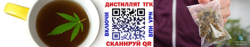 наркошоп  Воскресенск  Еда ТГК конопля 