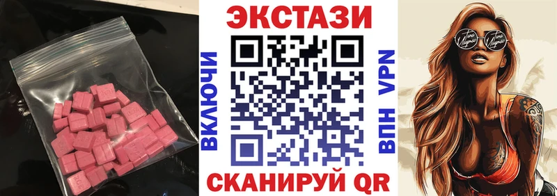 Экстази Cube Воскресенск