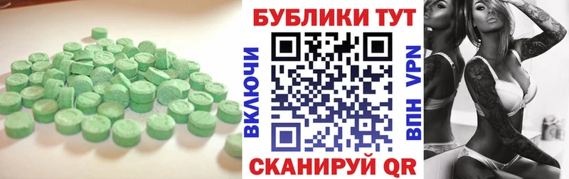 Ecstasy диски  цены   это телеграм  Воскресенск 