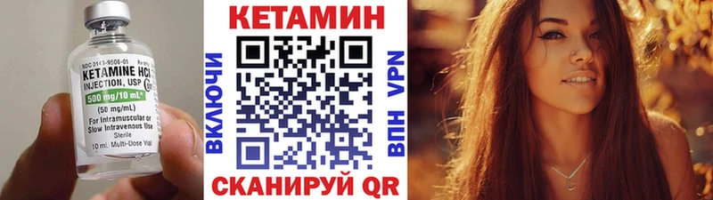 КЕТАМИН ketamine  наркошоп  МЕГА зеркало  Воскресенск 