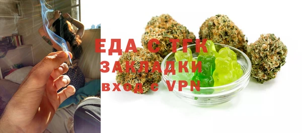 соль ск Богородицк