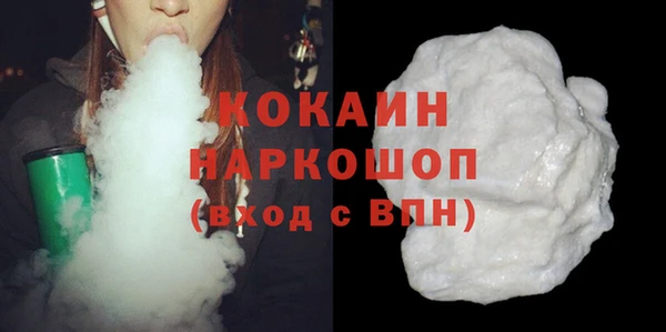 ПСИЛОЦИБИНОВЫЕ ГРИБЫ Верхний Тагил
