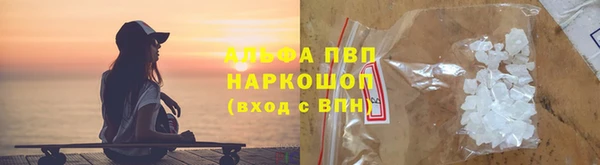 соль ск Богородицк