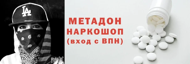 мет Богородск