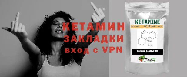 синтетический гашиш Беломорск