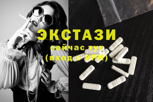 ECSTASY Верхнеуральск