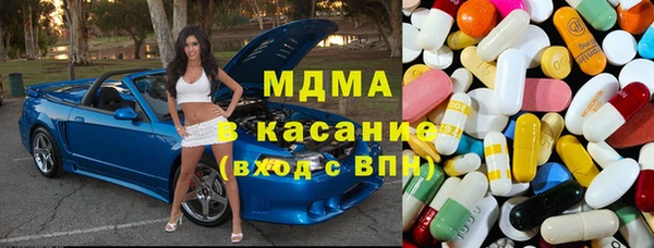 соль ск Богородицк