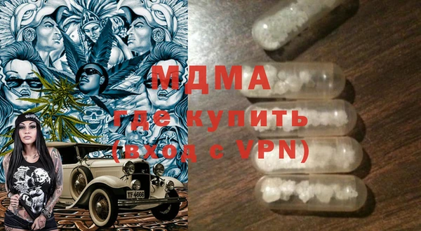 мдма Богданович