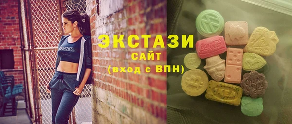 соль ск Богородицк