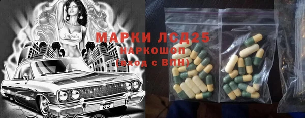 мет Богородск