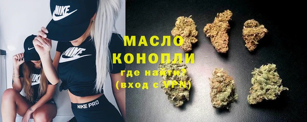 мдма Богданович