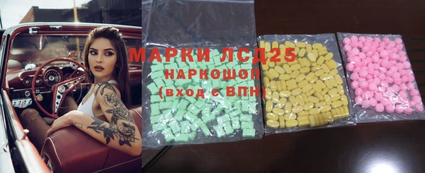 мдма Богданович