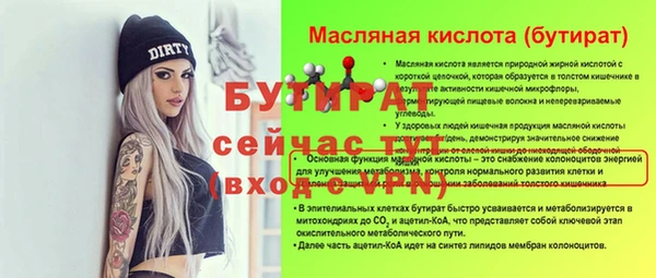 ECSTASY Верхнеуральск