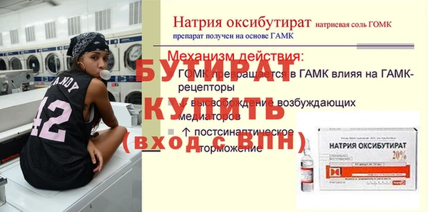 мдма Богданович