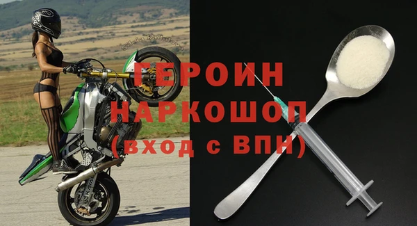 мдма Богданович