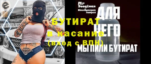 ECSTASY Верхнеуральск