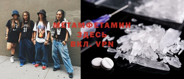ПСИЛОЦИБИНОВЫЕ ГРИБЫ Верхний Тагил