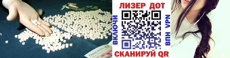 LSD-25 экстази ecstasy  darknet телеграм  Воскресенск  хочу  