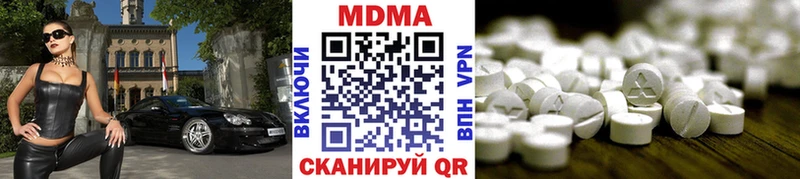 гидра tor  Воскресенск  MDMA crystal 