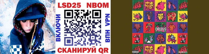 Марки N-bome 1,8мг  Воскресенск 