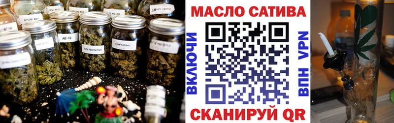 где купить наркоту  Воскресенск  blacksprut сайт  ТГК гашишное масло 