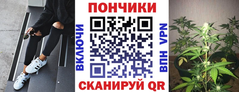Каннабис Ganja Воскресенск