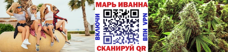 купить закладку  Воскресенск  МАРИХУАНА тримм 